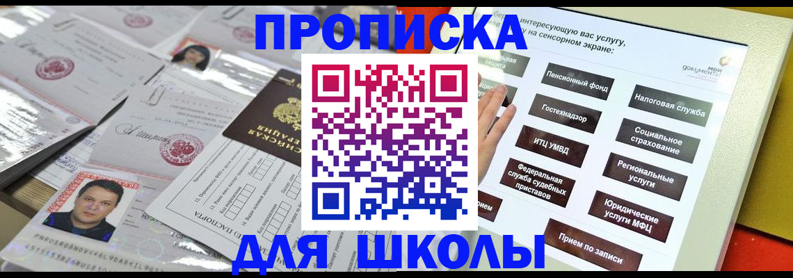 пропишу в квартире в Котласе